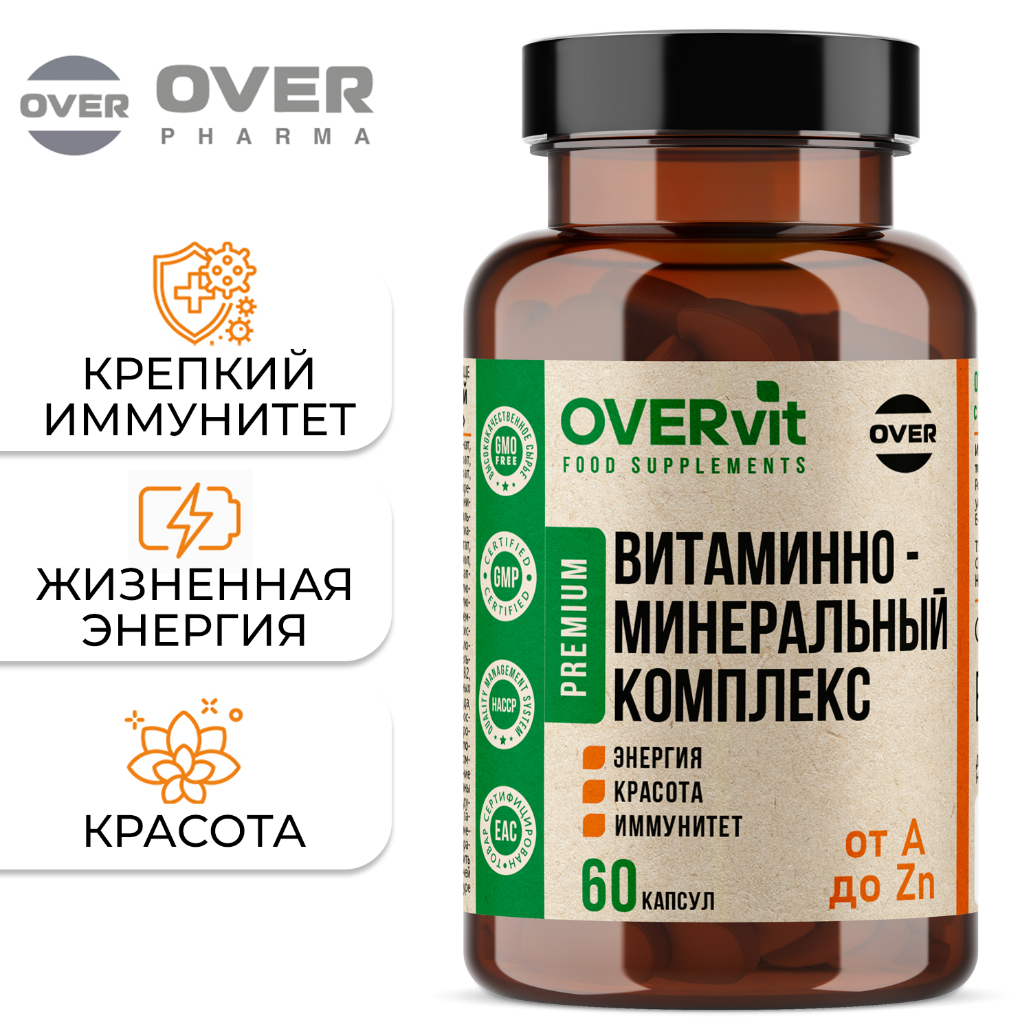 Витаминно-минеральный комплекс, 60 капсул