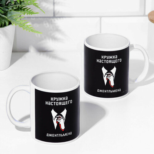Кружка сублимация Джентльмен с нанесением 666₽