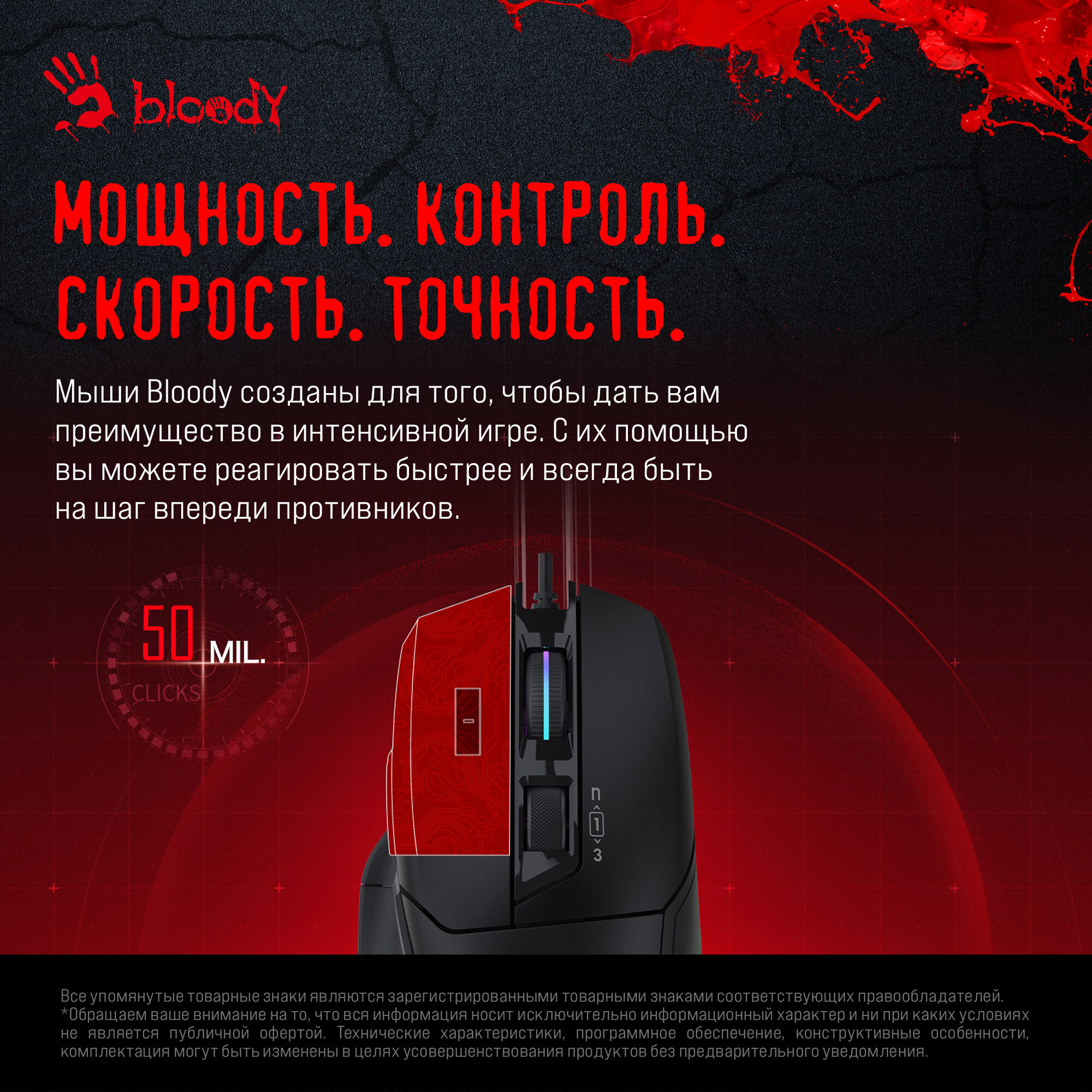 Мышь A4Tech Bloody W70 Max черный оптическая (10000dpi) USB (10but)