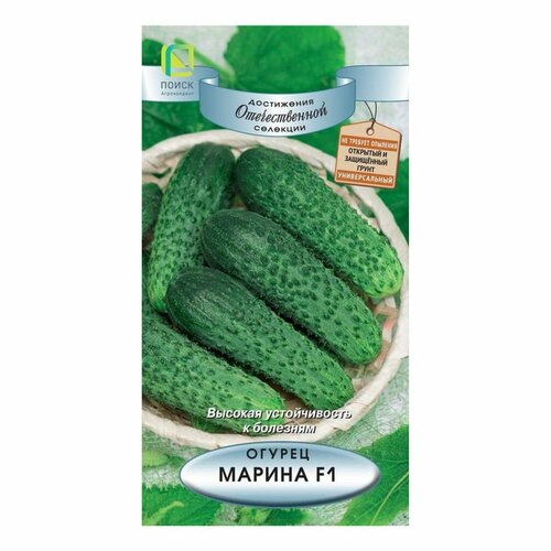 Семена Огурцов марина f1