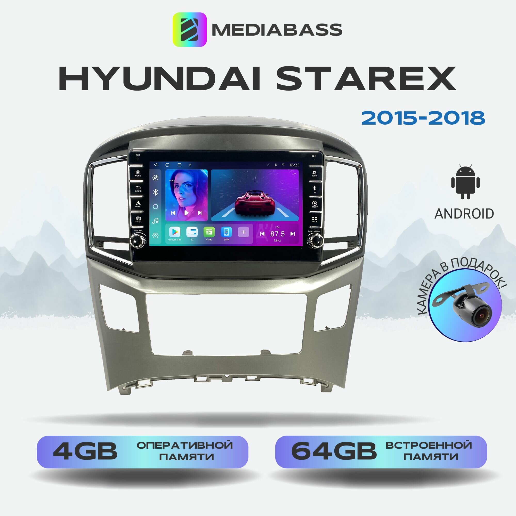 Магнитола Zenith Hyundai Starex 2015-2018, Android 12, 4/64ГБ, с крутилками / Хендай Старекс