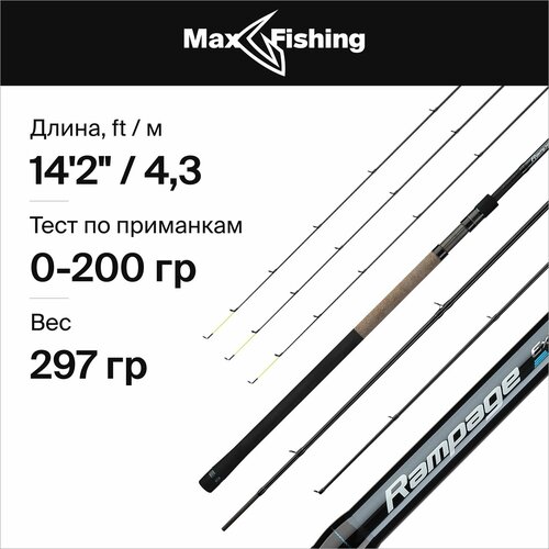 Zemex, Удилище фидерное Rampage Extreme Feeder 14.2ft, до 200г удилище фидерное zemex rampage extreme feeder 14 2ft max 200гр