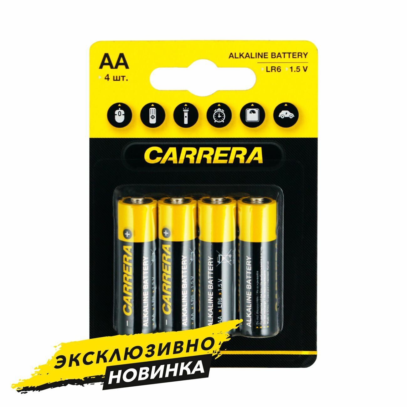 Батарейки Carrera №204