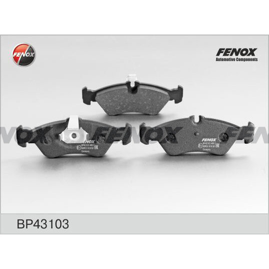 Тормозные колодки Fenox - фото №4