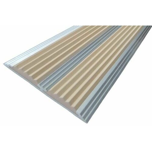 Алюминиевая полоса противоскользящая с двумя вставками 70 мм, 1,35 метра, бежевая, накладка на ступени против скольжения