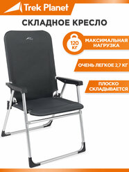 Кресло складное TREK PLANET Slacker XL Alu Opal, кемпинговое, 65x56x92 см, алюм.