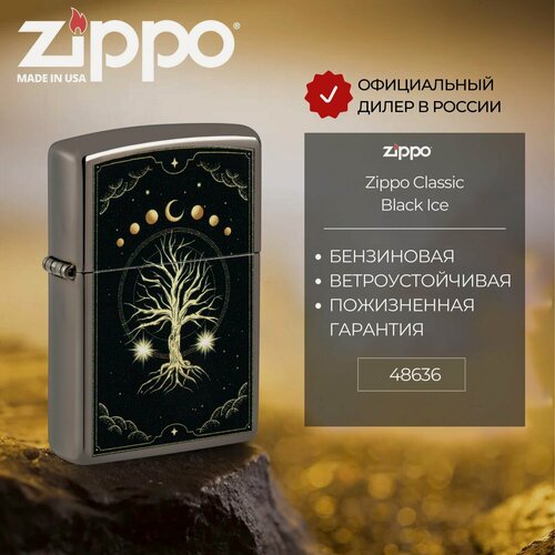 Изображение товара Зажигалка бензиновая ZIPPO 48636 Mystic Nature Design Black Ice, черная, подарочная коробка, без топлива