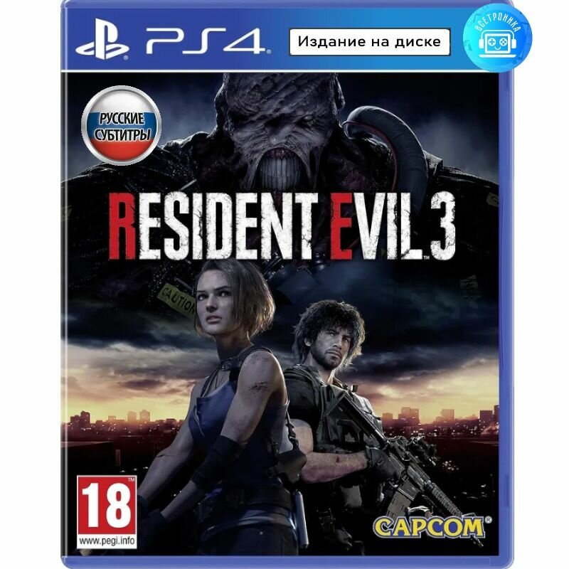 Игра Resident Evil 3 (PS4) Русские субтитры