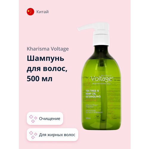 Шампунь для волос KHARISMA VOLTAGE TEA TREE&HEMP OIL 500 мл