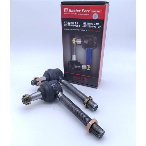 Наконечник рулевой тяги комплект левыйправый МТЗ 8082 бренд Master Part А3532000АА3532000А-01 2796₽