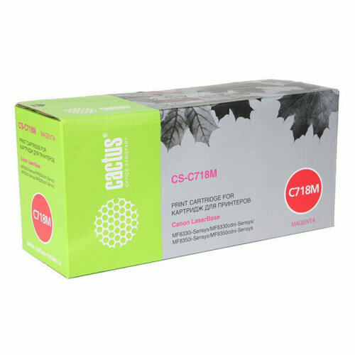 Картридж Cactus CSC 718 M canon cartridge 718bk совместимый картридж cactus cs c718bk для canon lbp7200 mf8330 8350 dr 7550