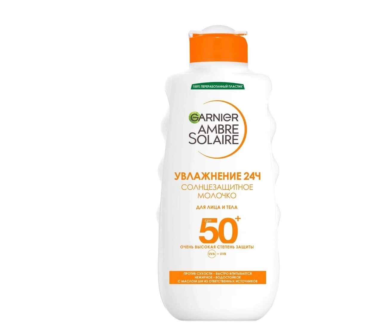 GARNIER Ambre Solaire классическое солнцезащитное молочко с карите для лица и тела SPF 50, 200 мл