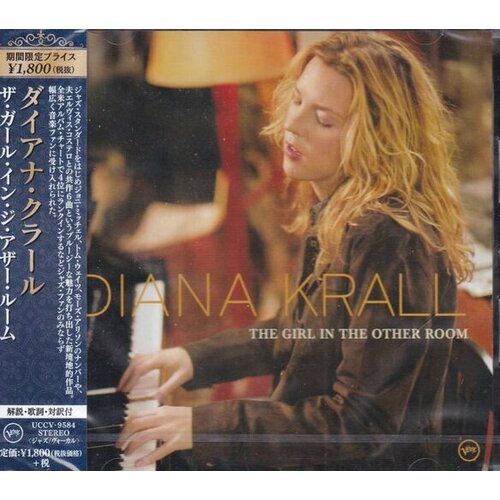 Krall Diana CD Krall Diana Girl In The Other Room