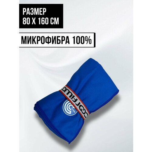 Полотенце для спорта из ультрамягкой микрофибры