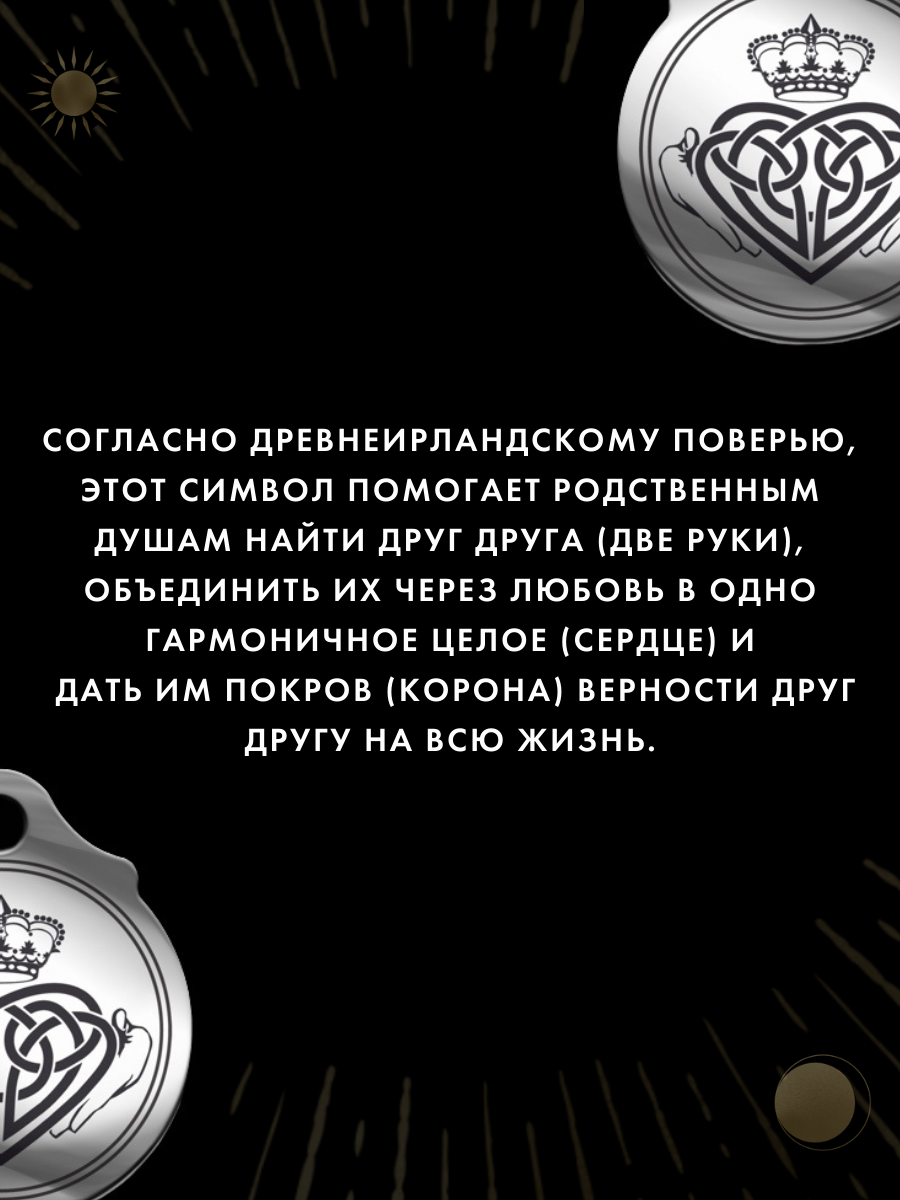 Подвеска Gold Tree, серебристый — фото 1