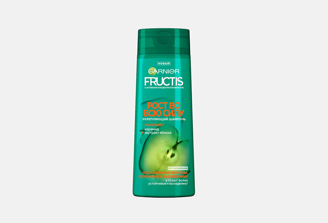 Шампунь укрепляющий, для ослабленных волос, склонных к выпадению Fructis, Fructis Рост во всю силу 400мл