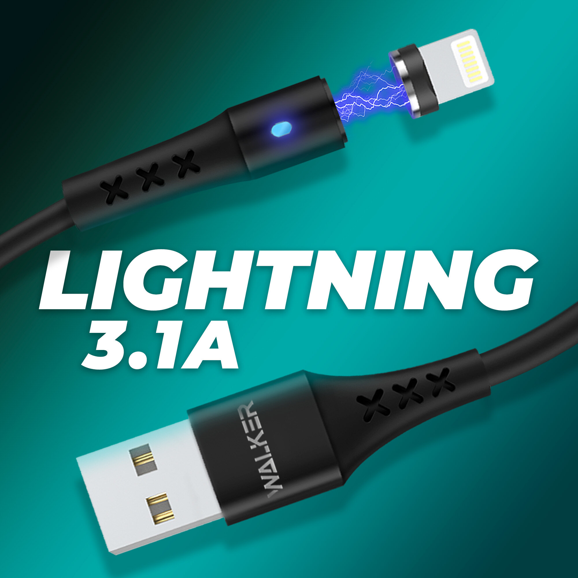 Кабель USB для телефона магнитный с индикатором Lightning, WALKER, WC-775, 3.1 А, usb провод на айфон, шнур для зарядки на iphone, аксессуар, черный