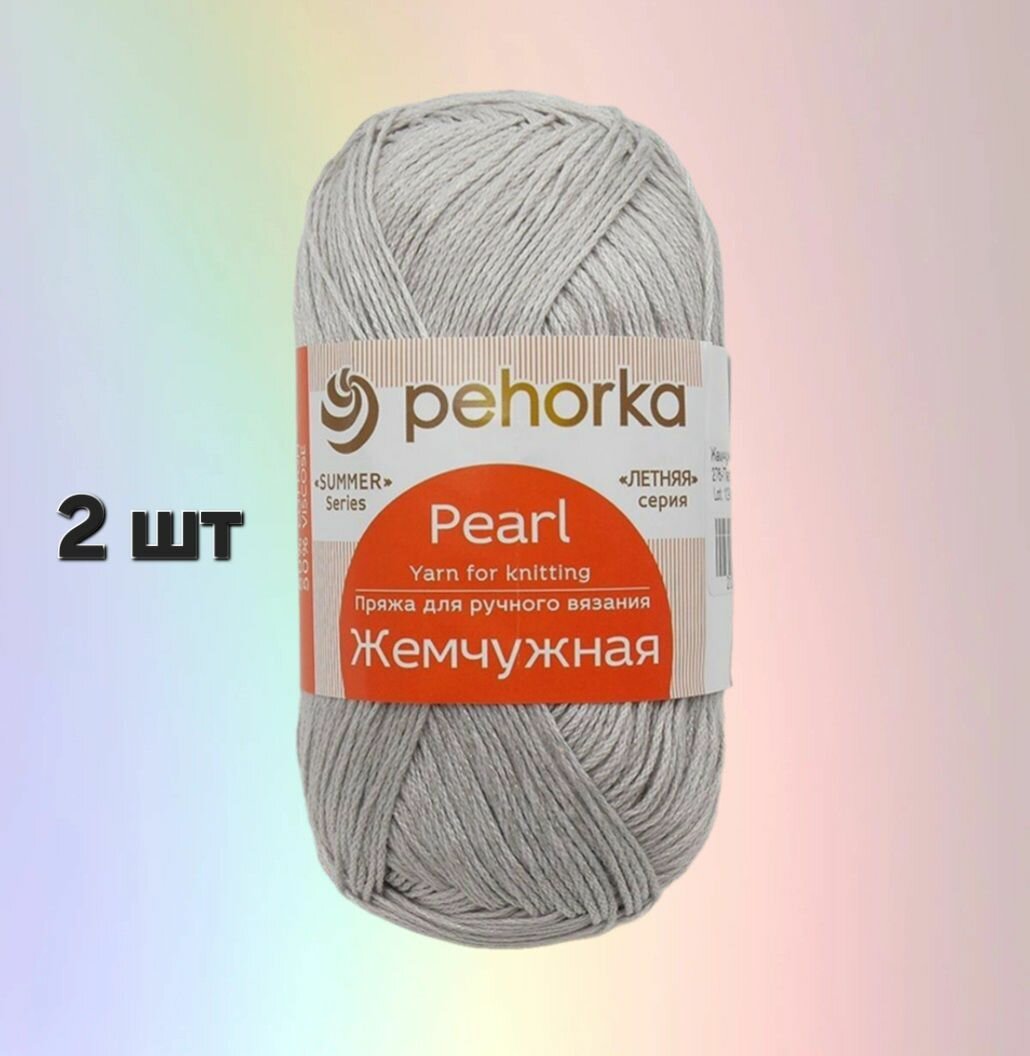 Пряжа Пехорка Жемчужная Перламутр (276) 2 мотка 100 г/425 м (50% хлопок, 50% вискоза)