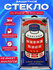 Противоударное защитное стекло Remax Glass GL-27 для Apple Iphone...