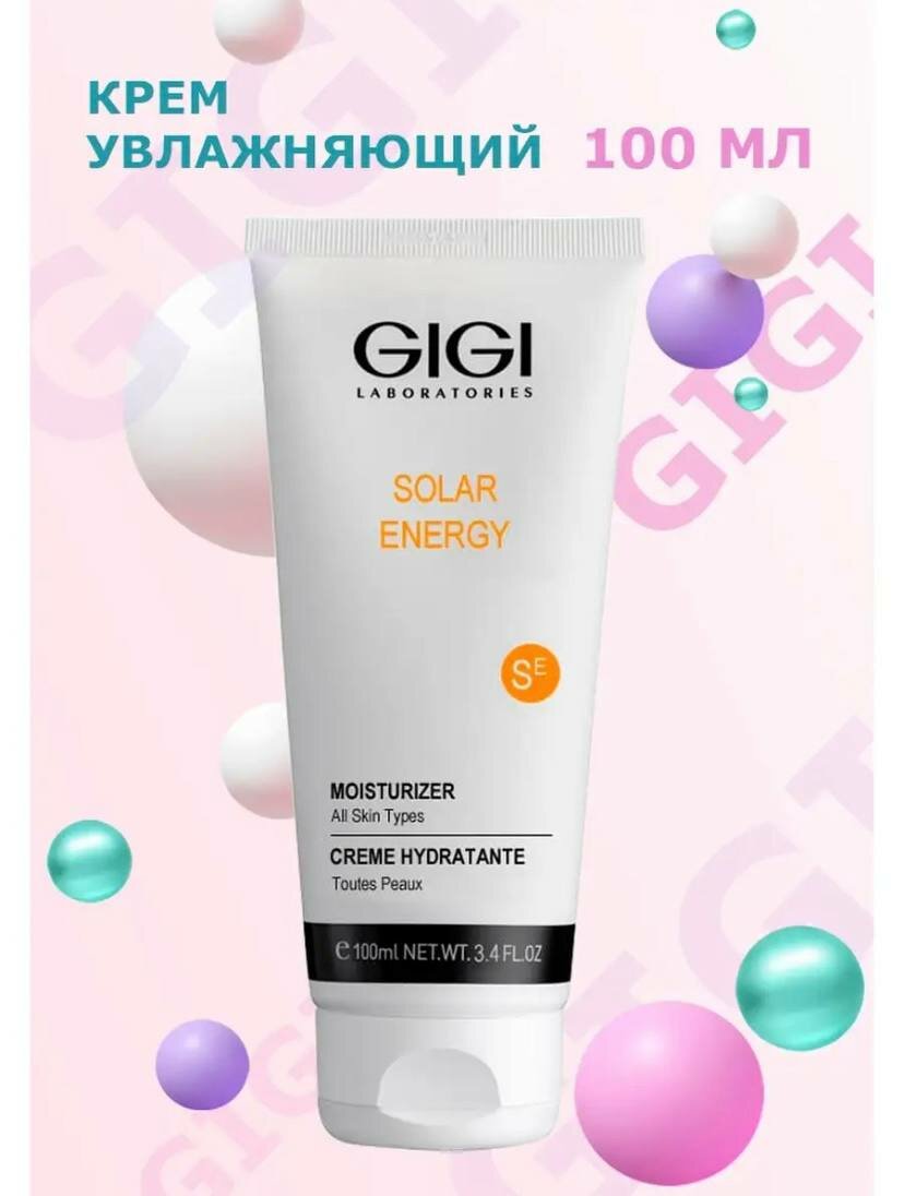 GIGI, Solar Energy Moisturizer\ Крем Увлажняющий, 100мл