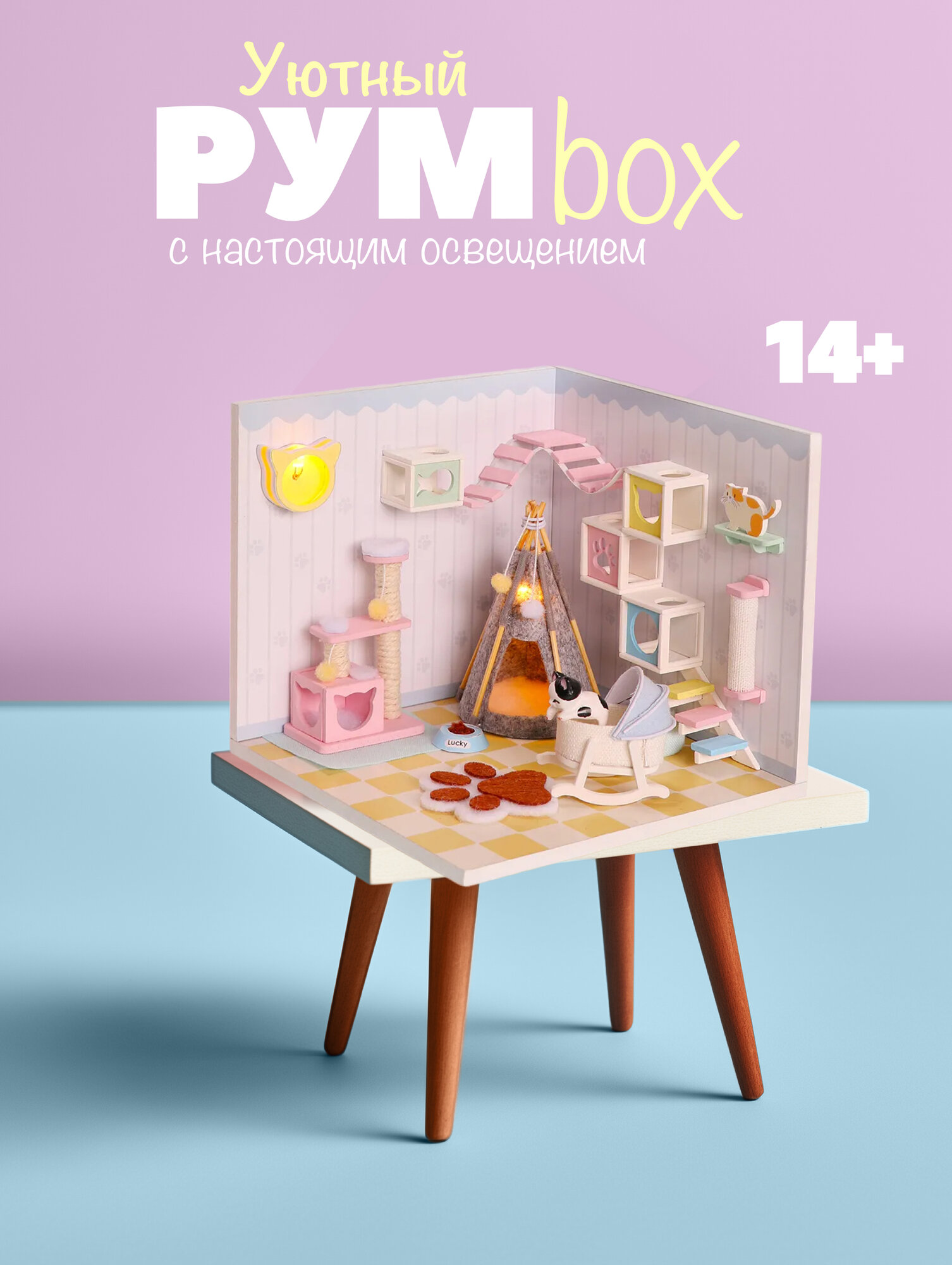 Румбоксы — купить по низкой цене на Яндекс Маркете