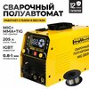 Сварочный инверторный полуавтомат Partner for garden MIG -205 5 В 1 MMA/MIG/MAG/FLUX/TIG LIFT - изображение