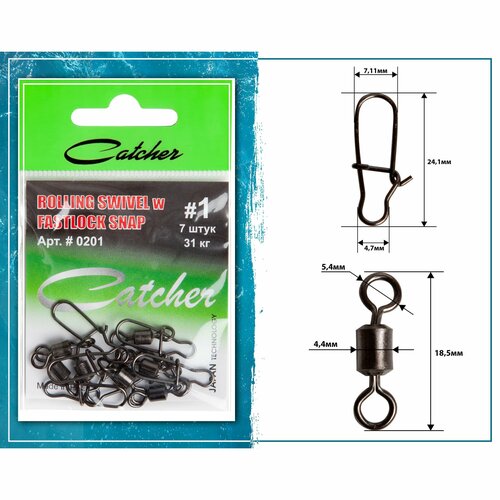 Вертлюг с карабином 