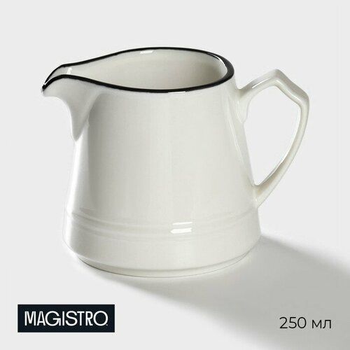 Молочник фарфоровый Морской бриз 250 мл цвет белый 776₽