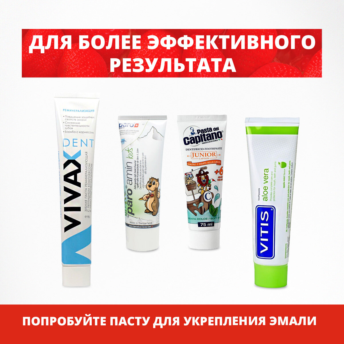 Зубной гель GC Tooth Mousse Клубника, 35 мл