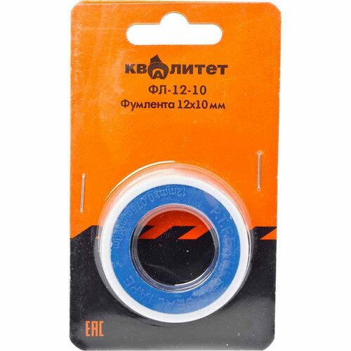 Фумлента Квалитет 12 мм х 10 м ФЛ-12-10