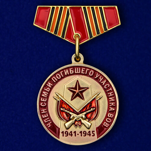 памятная медаль к юбилею победы в вов за родину за сталина Миниатюрная медаль «Член семьи погибшего участника ВОВ»
