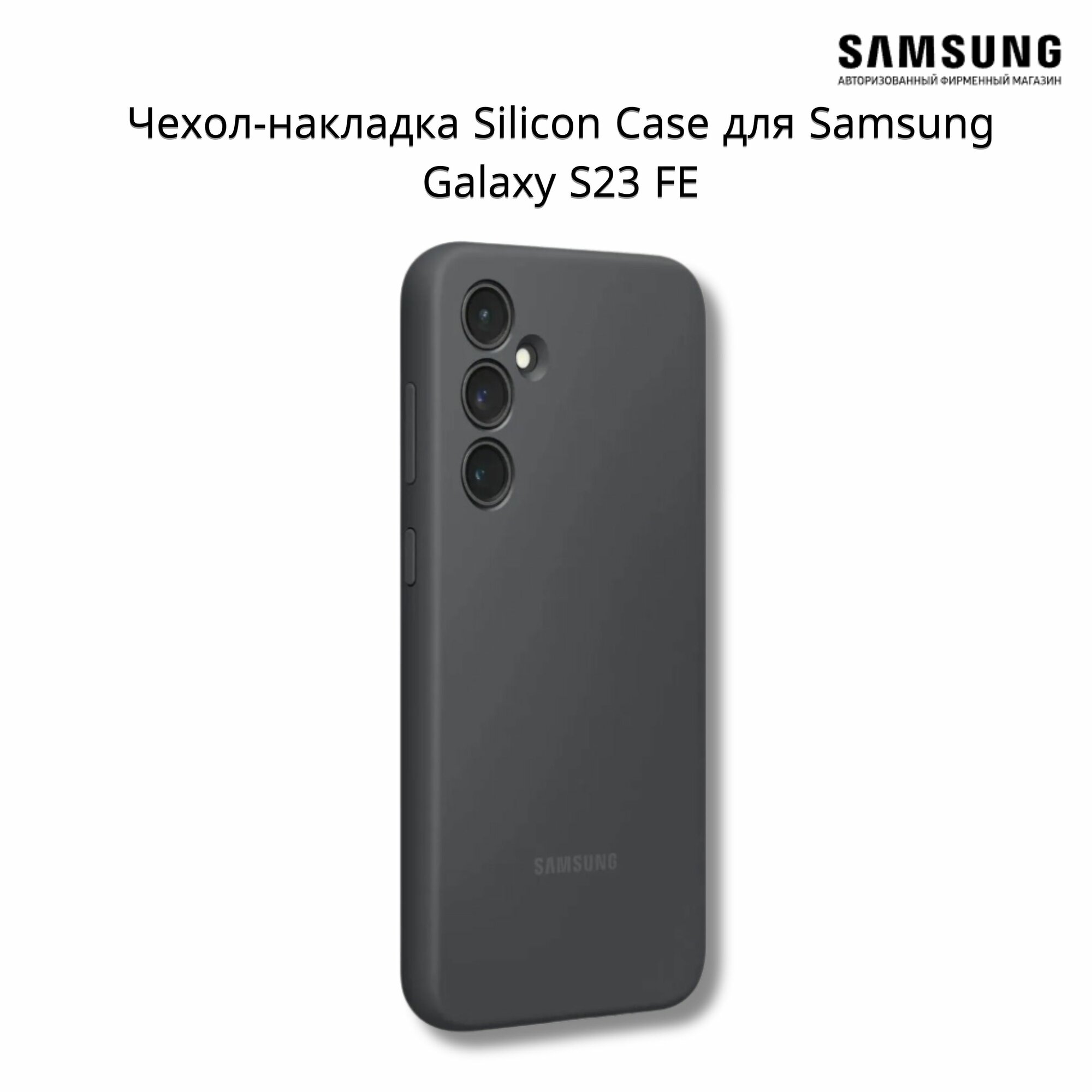 Чехол Samsung - фото №14