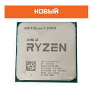 Процессор AMD Ryzen 7 3700X AM4, 8 x 3600 МГц, OEM
