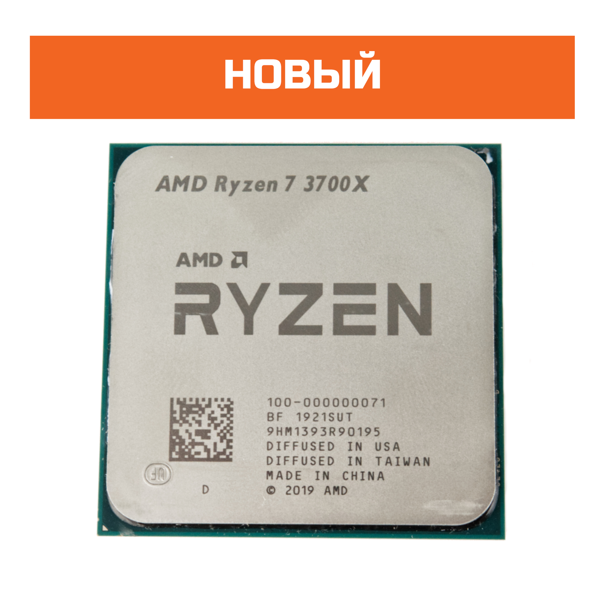 Процессор AMD Ryzen 7 3700X, SocketAM4, TRAY [100-000000071] - фото №8