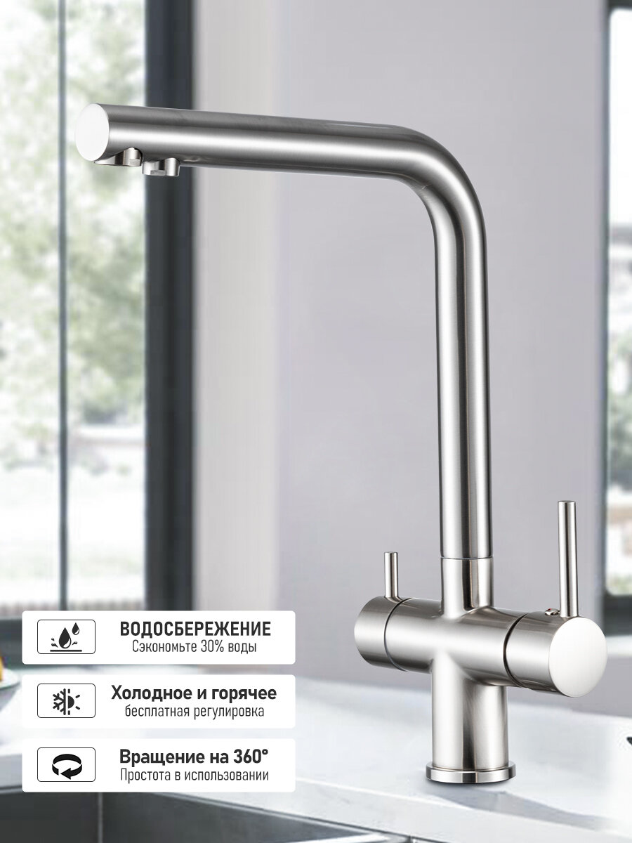 фото Смеситель для кухни с фильтром Frap Y42002 черный