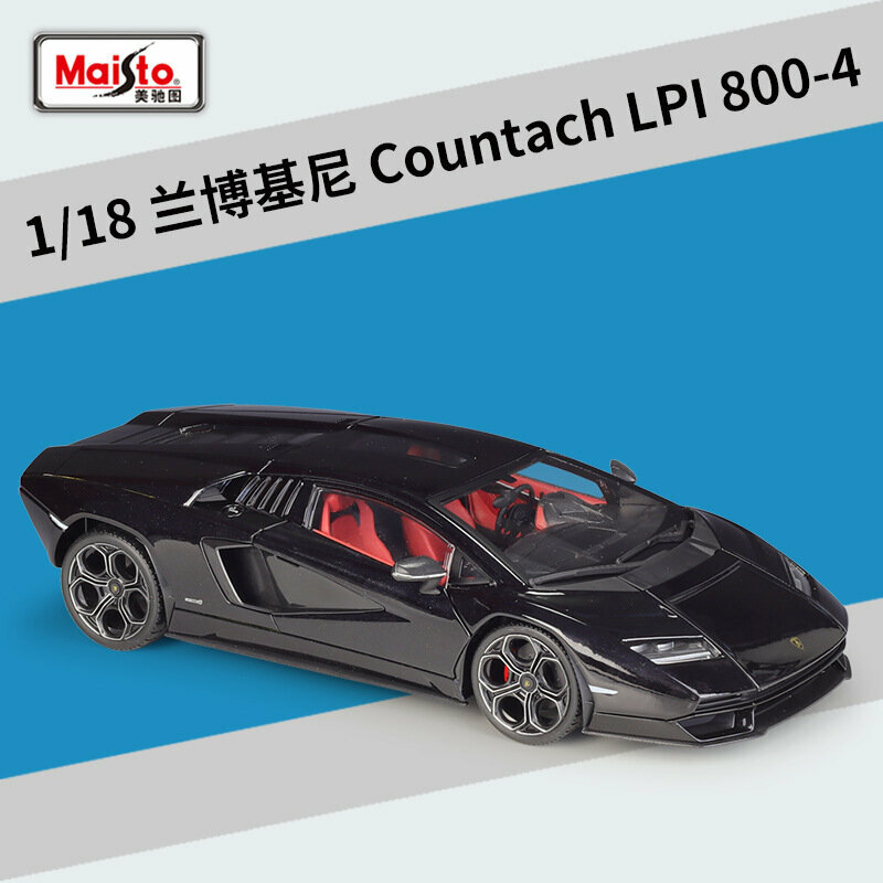Модель Meichi LP770 Centenario, имитация Lamborghini, цвет черный