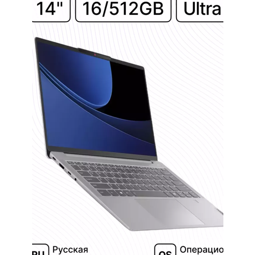 Ноутбук IdeaPad Slim 5 14IMH9 83DA004LRK 98502₽