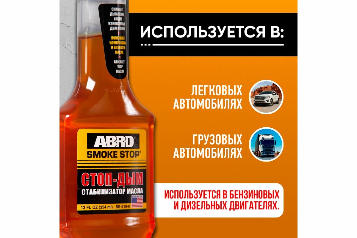 Влияние антидыма на токсичность отработанных газов