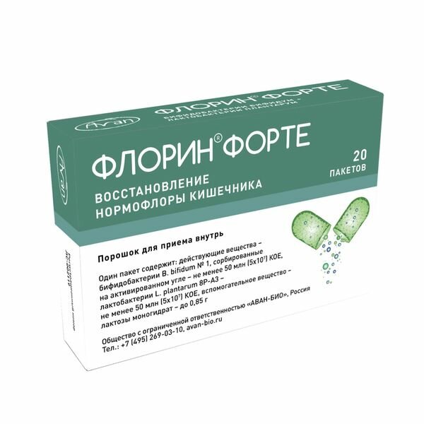 Флорин Форте порошок для приема внутрь 20шт