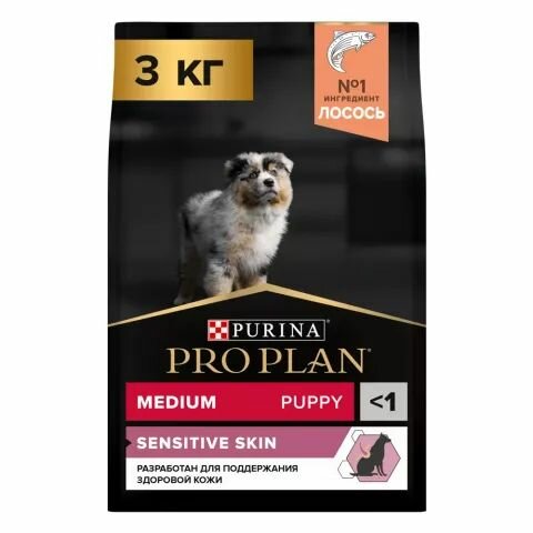 PRO PLAN Sensitive Skin Puppy Сухой корм для щенков средних пород с чувствительной кожей с высоким содержанием лосося 3 кг