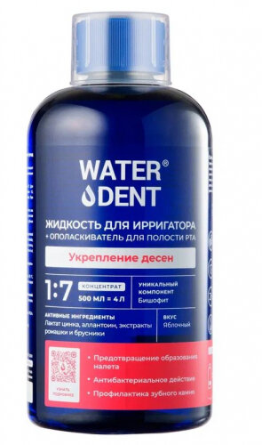 Жидкость для ирригатора Waterdent укрепление десен 500 мл