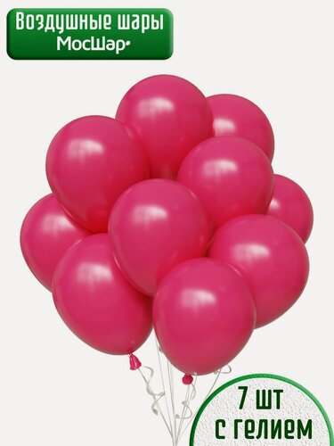 Изображение товара Воздушный шар с гелием, розовые шарики без рисунка - малиновый, пастель, 7шт