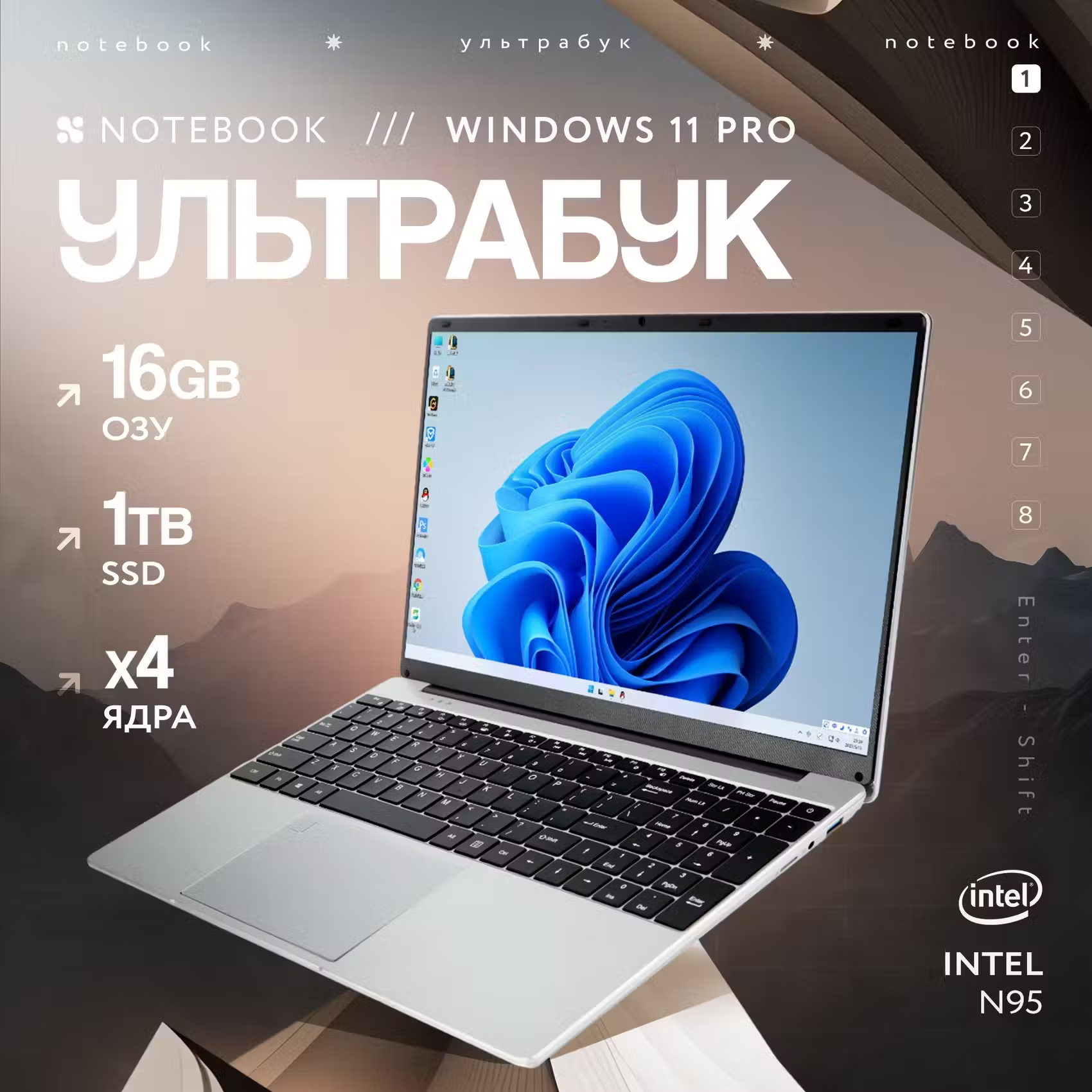 15,6" Ноутбук для работы и учебы, RAM 16 ГБ, SSD 1024ГБ, IPS Full HD 1920x1080,Intel N95, Windows 11, цвет Серый.