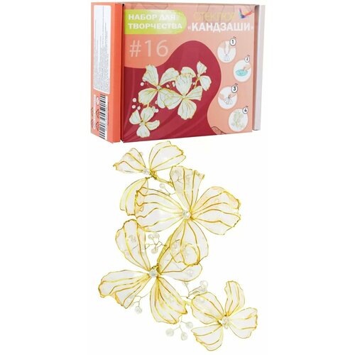 Набор для творчества Стеклюр Кандзаши SE016