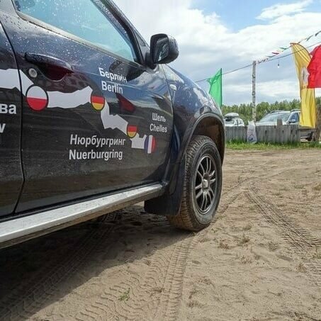 Брызговики NISSAN TERRANO передние увеличенные GARD. Брызговики передние Ниссан Террано увеличенные гард.
