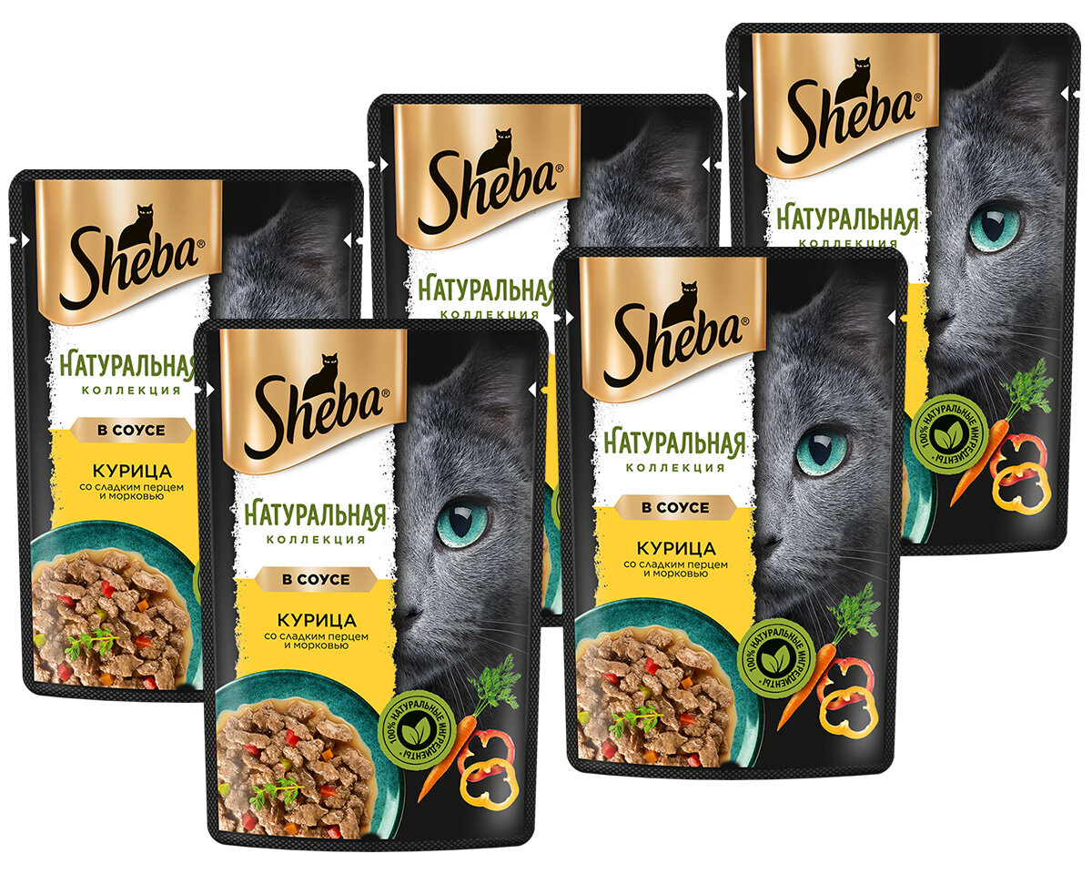 SHEBA NATURES для взрослых кошек с курицей и сладким перцем в соусе пауч 75 гр х 5 шт