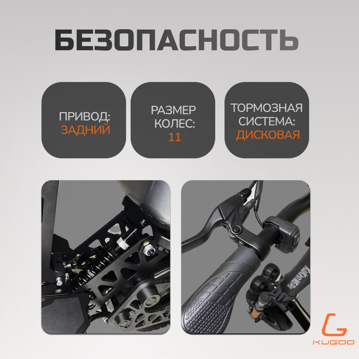Электросамокат Kugoo Kirin M5 Pro, взрослый, максимальная скорость 55 км/ч, дальность хода 77 км. — фото 1