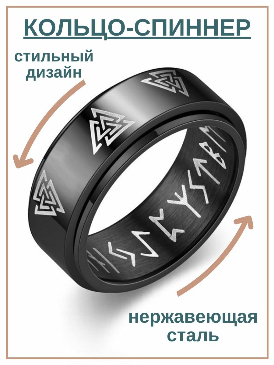 Кольцо черный 