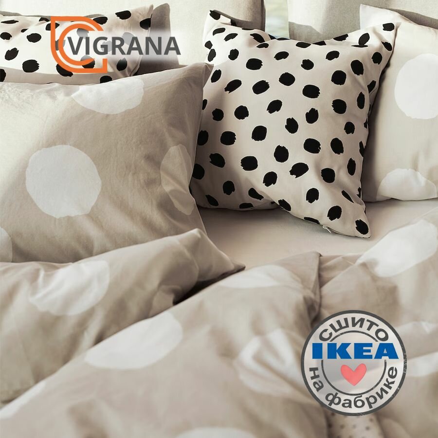 Постельное белье 2-сп. VIGRANA клирия (икеа KLYNNETAG) бежевый/белый поплин