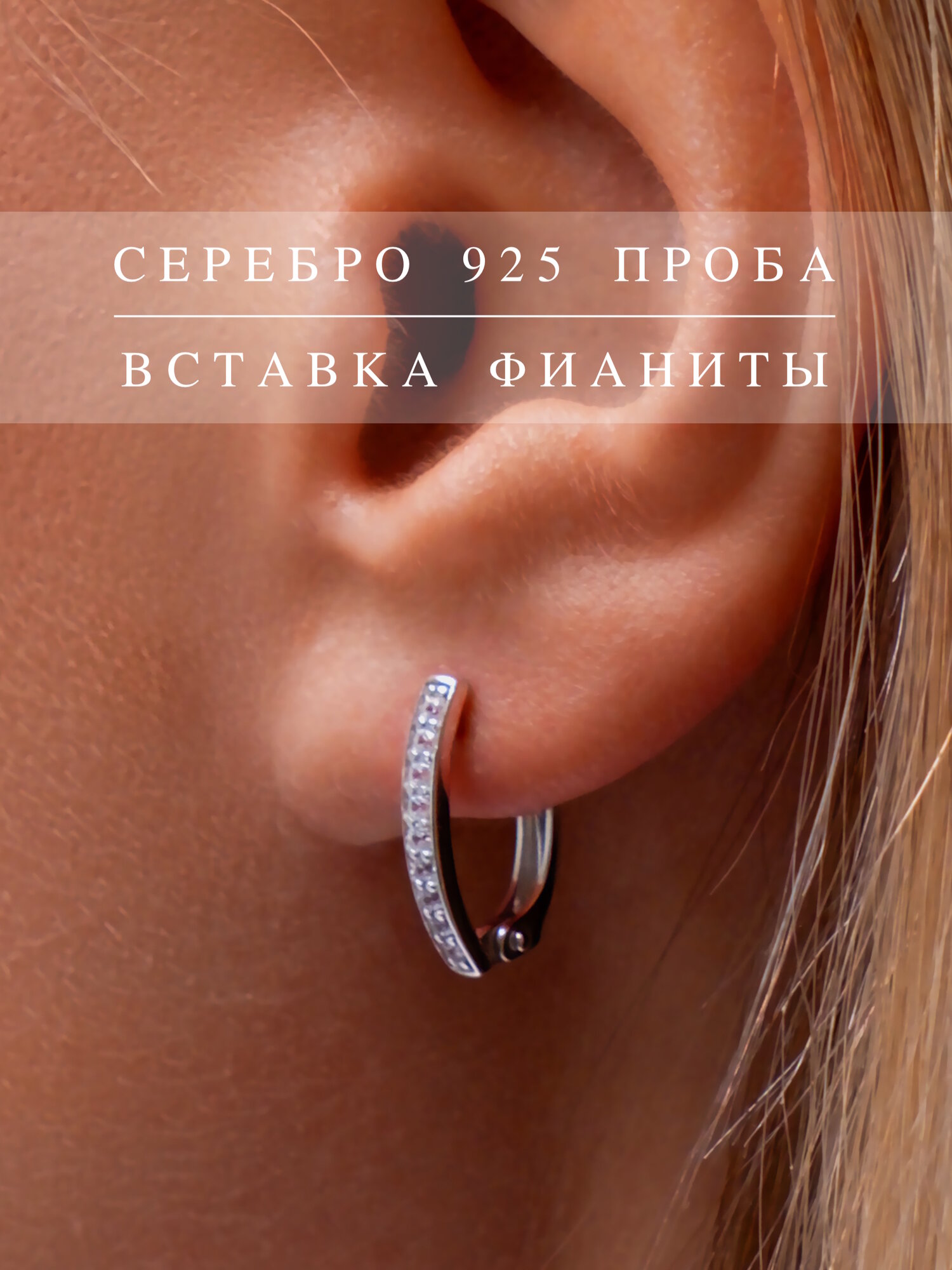Серьги ПЕРСОНА, серебро, 925 проба, родирование, фианит